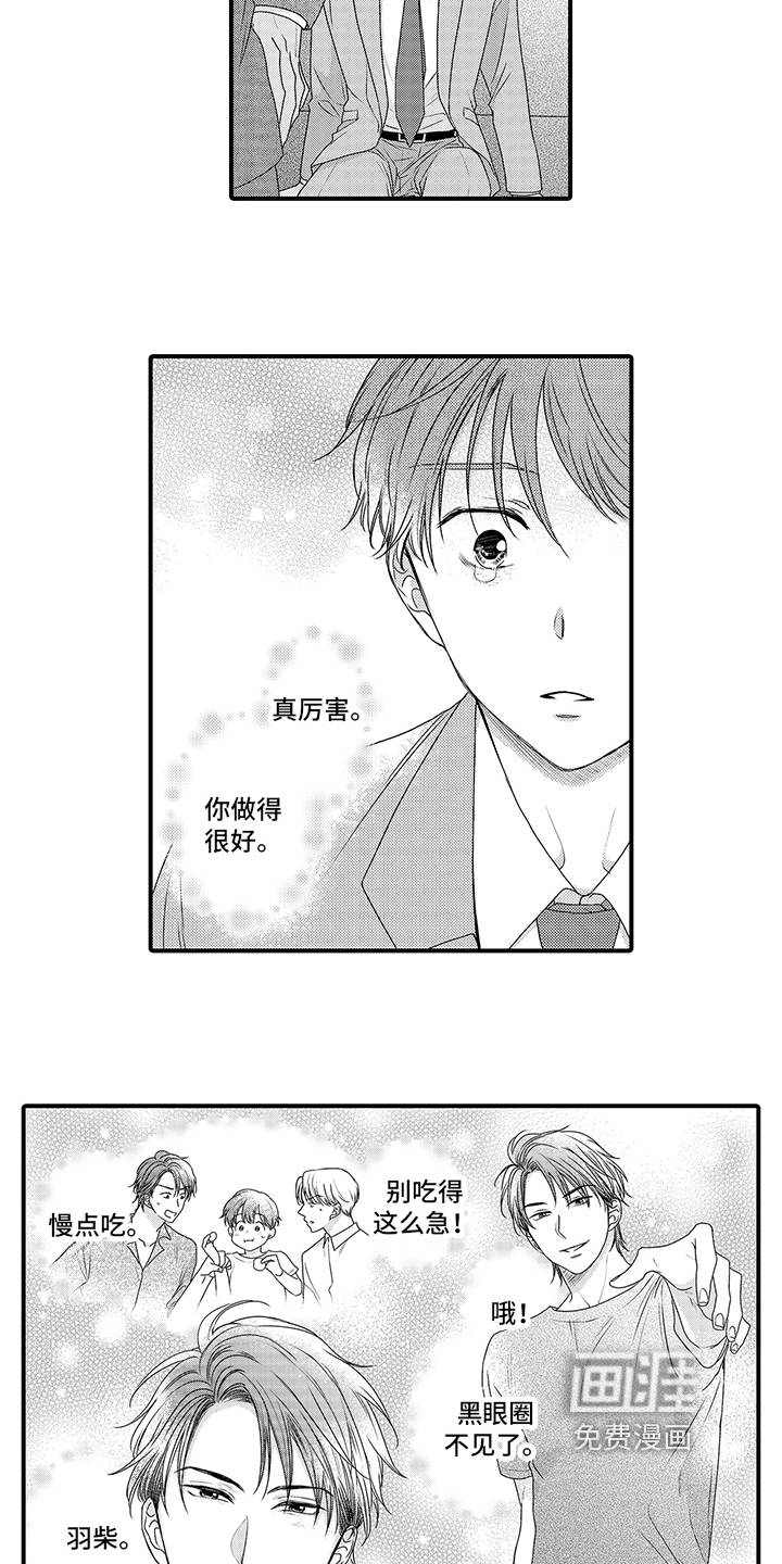 第13话9
