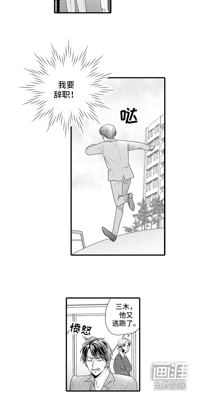 第13话4