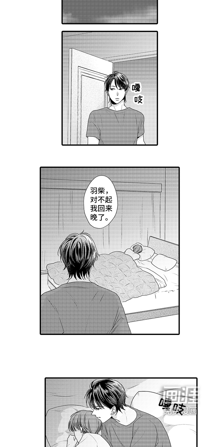 第10话5