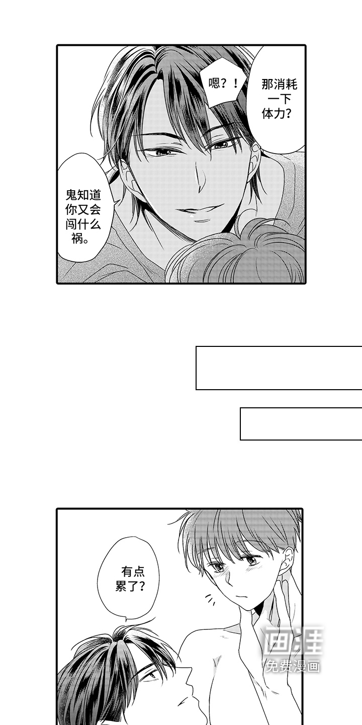 第9话1