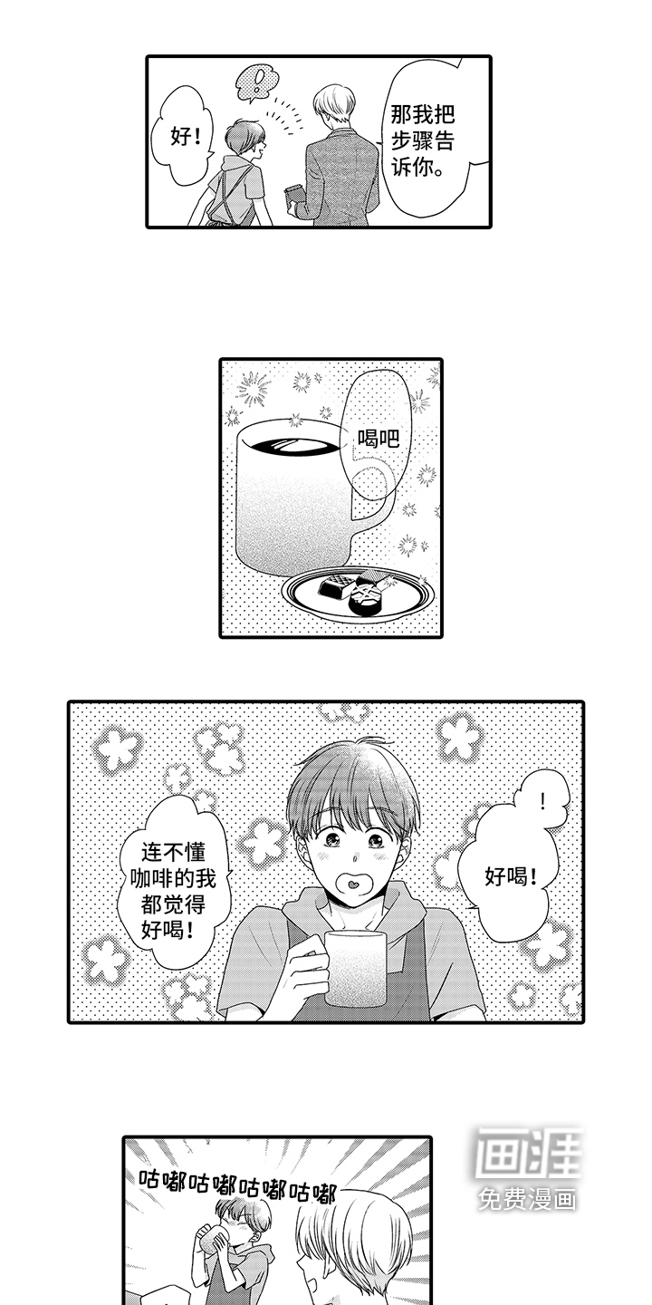 第9话14