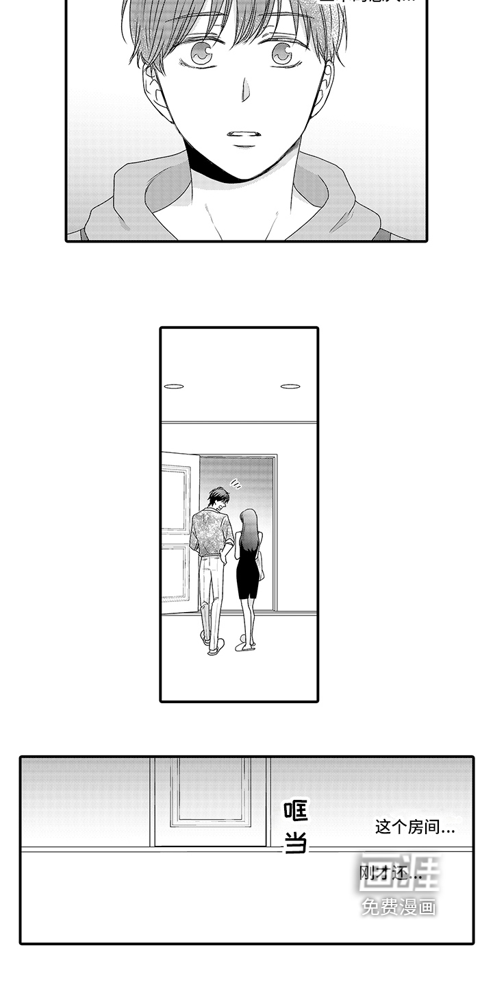 第9话10