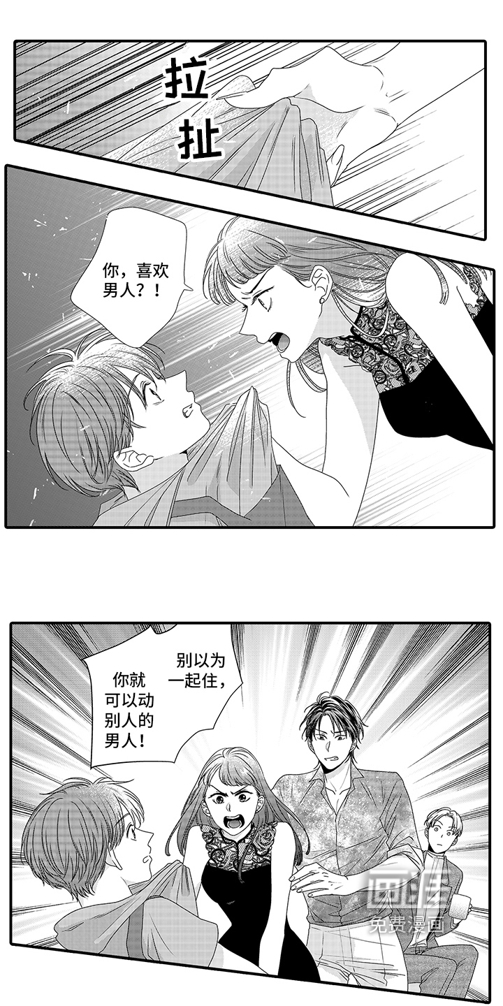 第9话16