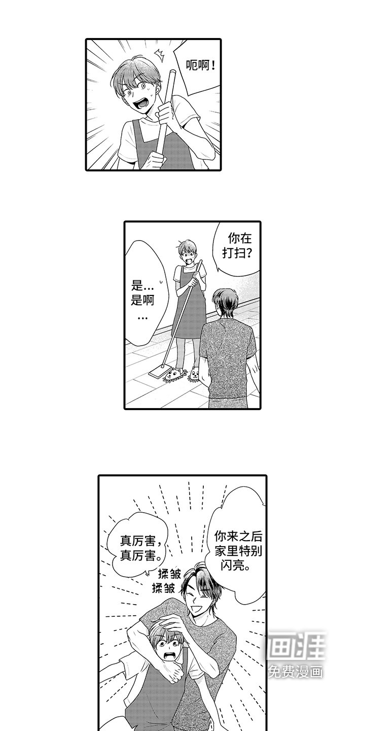 第6话7