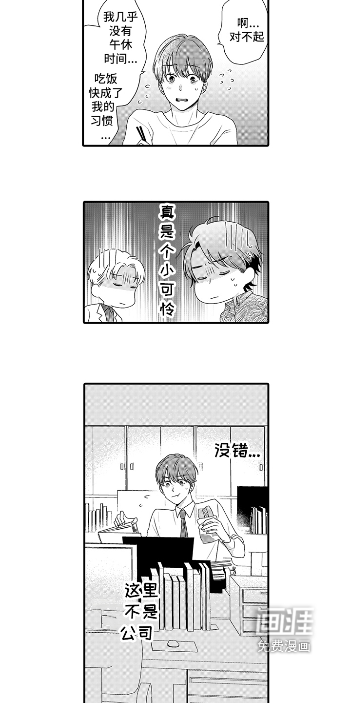 第5话10