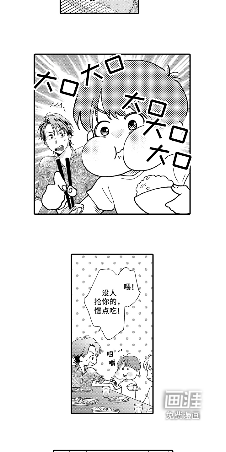 第5话9