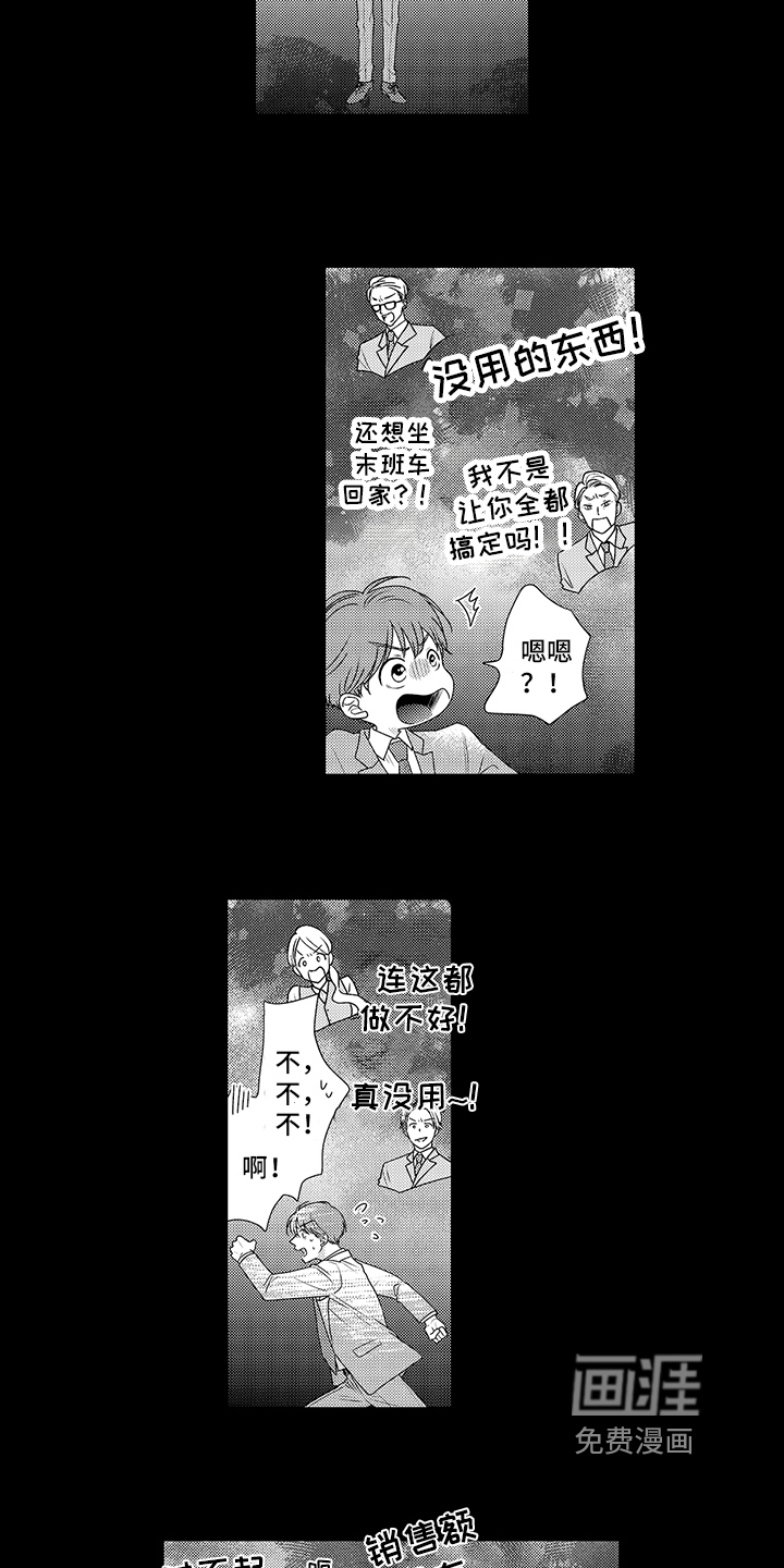 第5话1