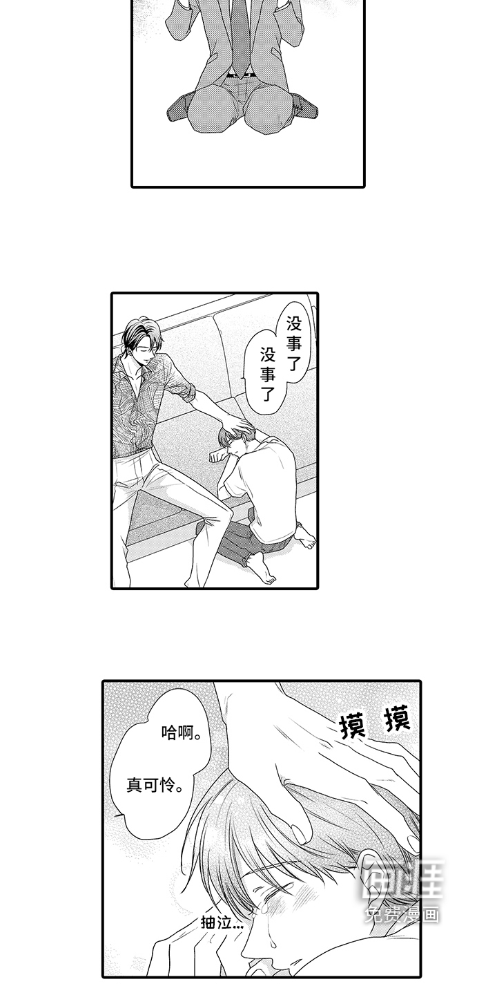 第5话3