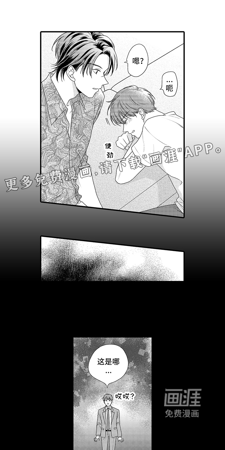 第5话0