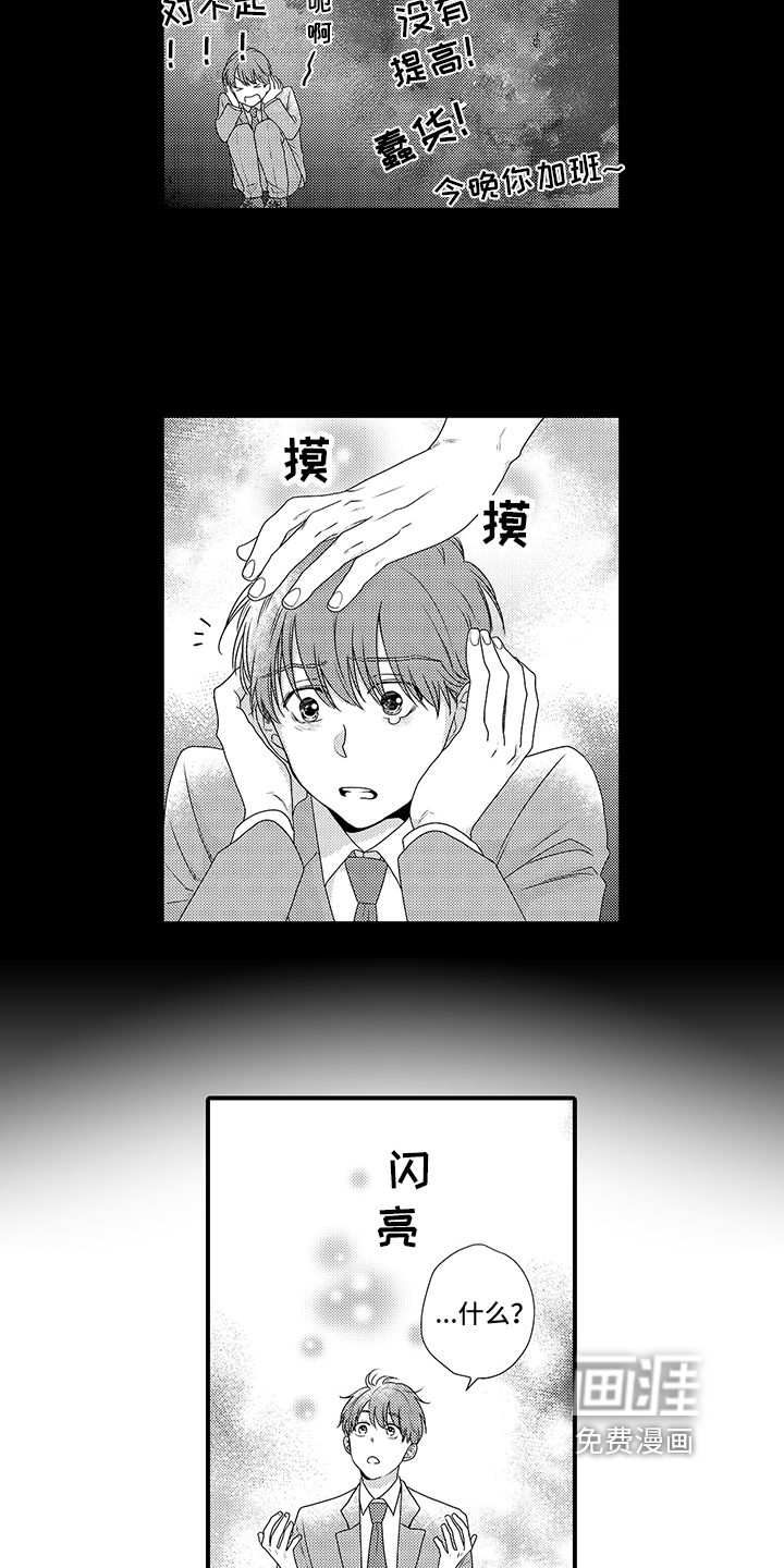 第5话2