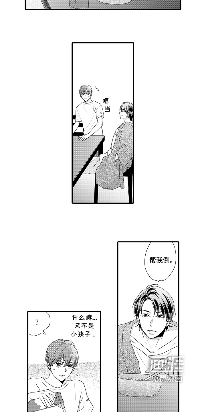 第4话1