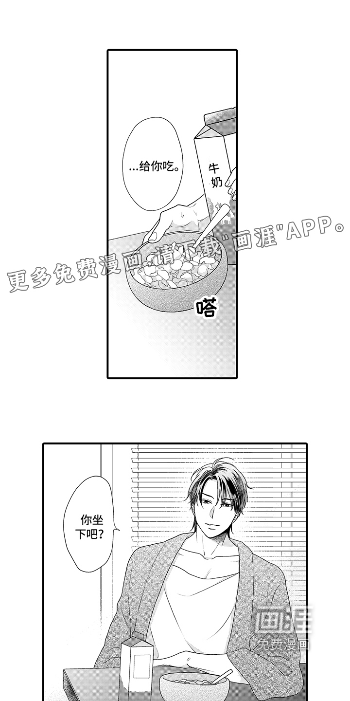 第4话0