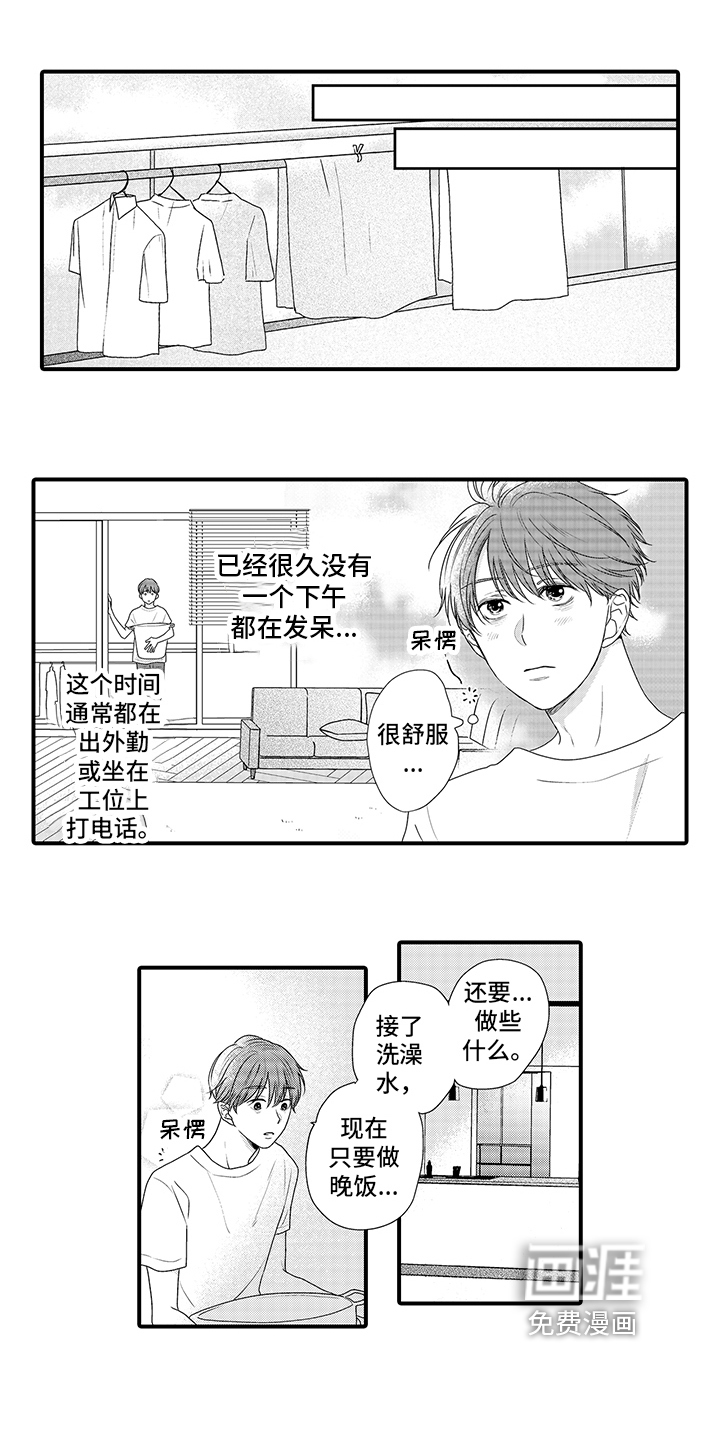 第4话9