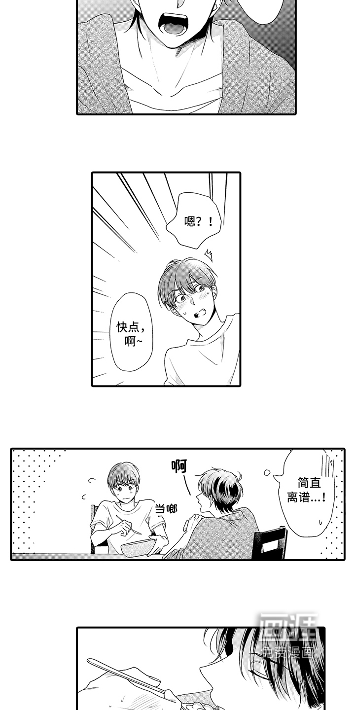 第4话3