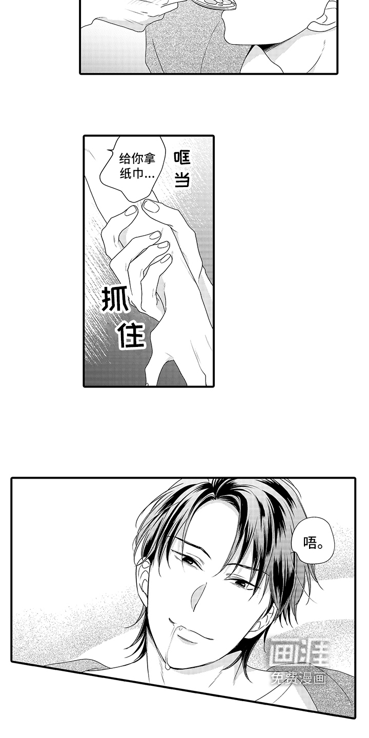 第4话4