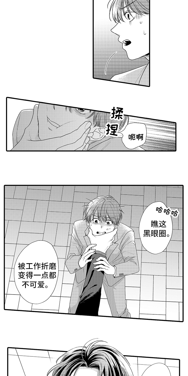 第1话6