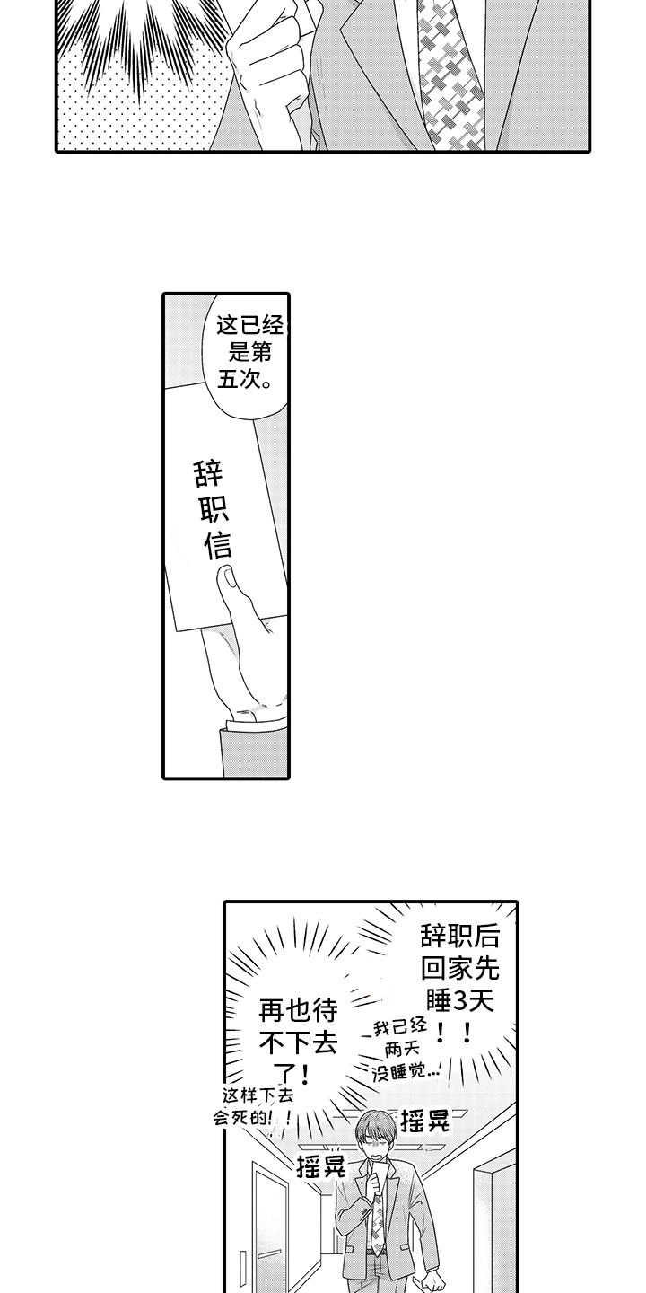 第1话1
