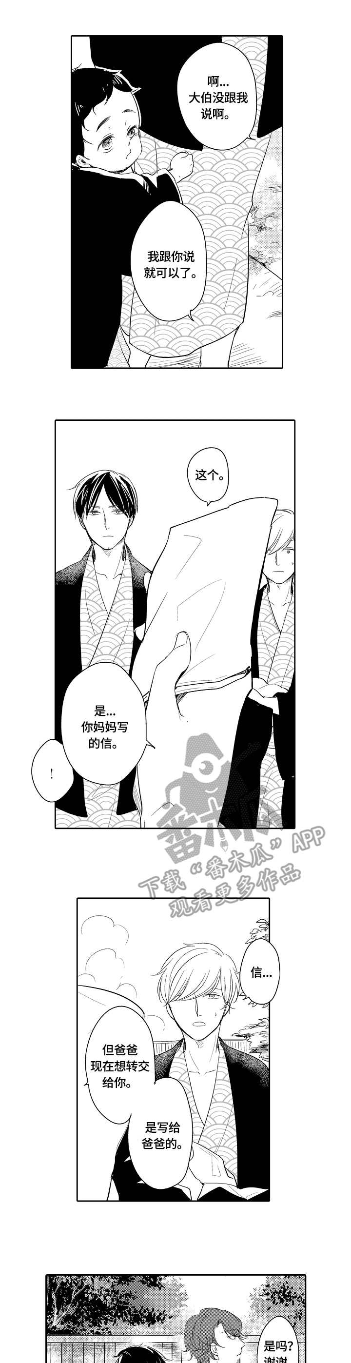 第42话0