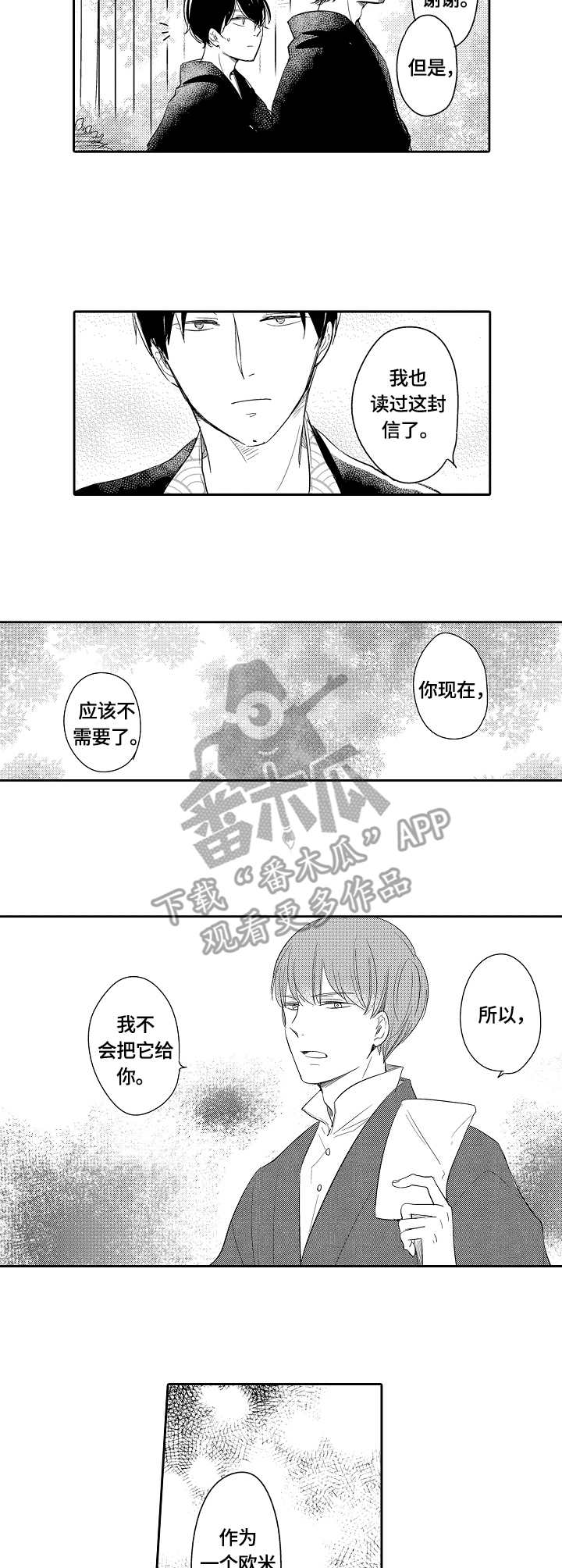 第42话1