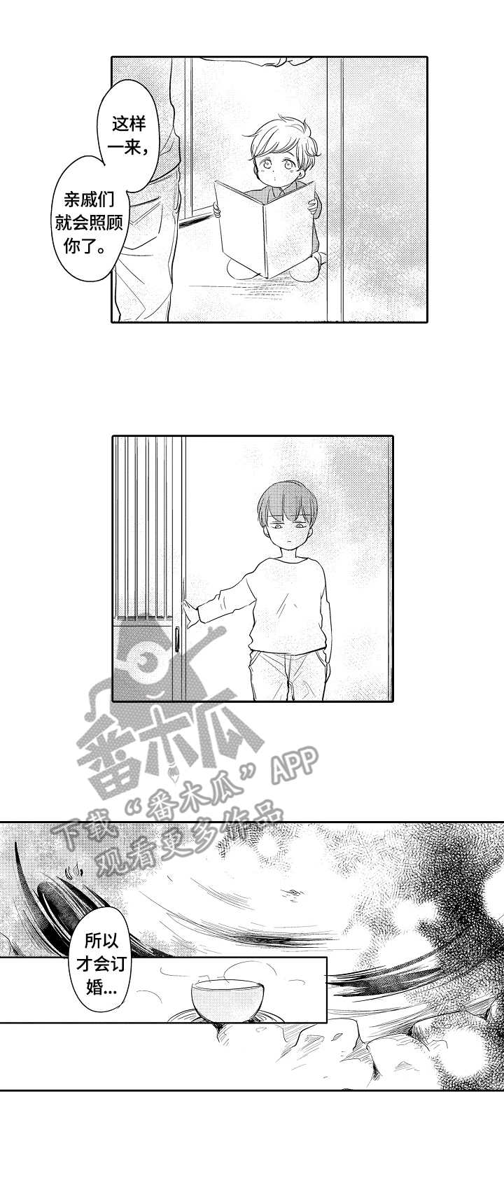 第42话3