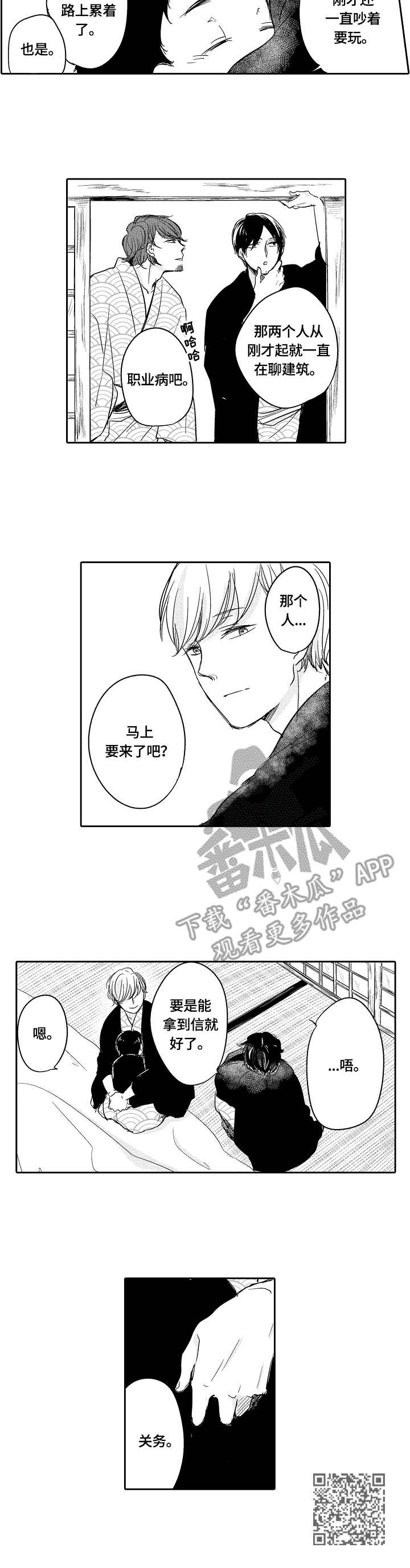 第42话10