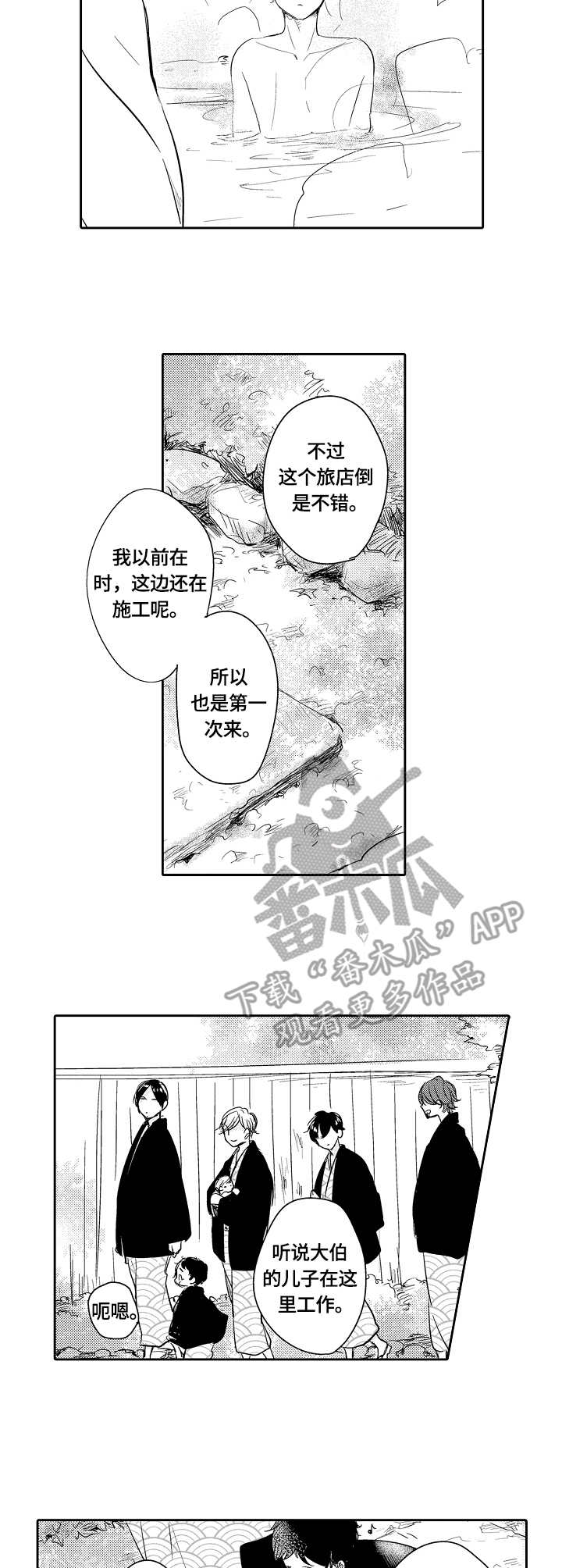 第41话2