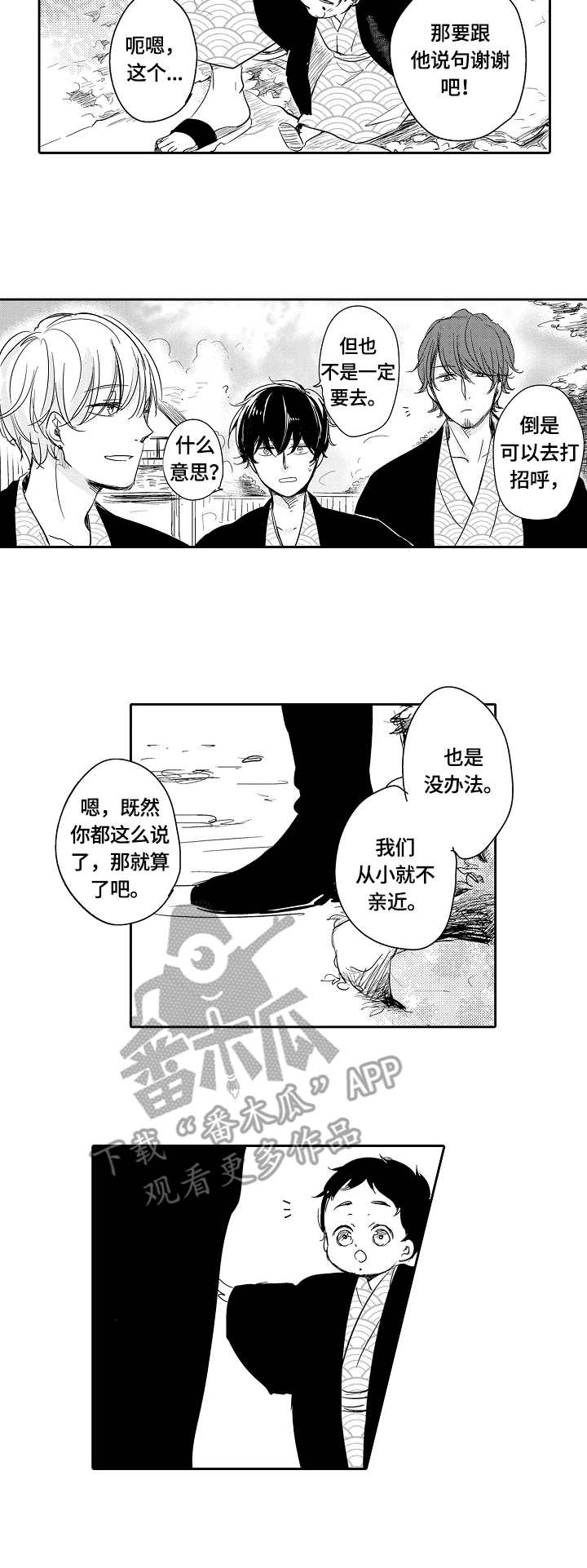 第41话3