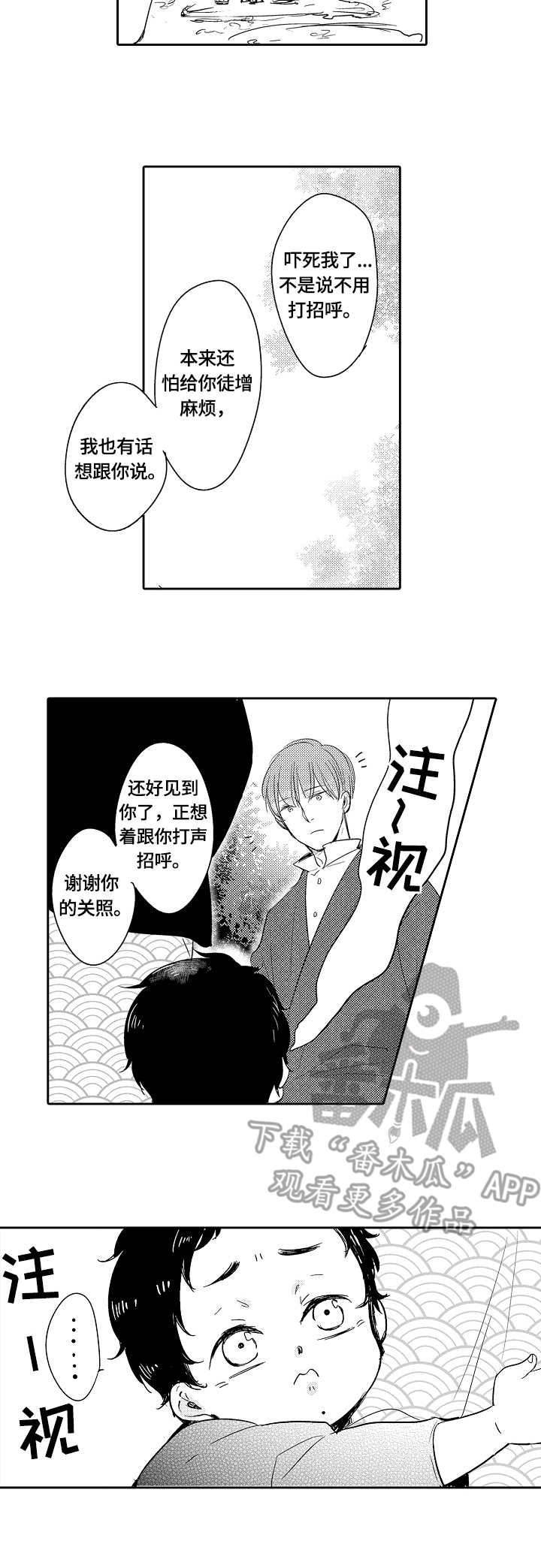 第41话7