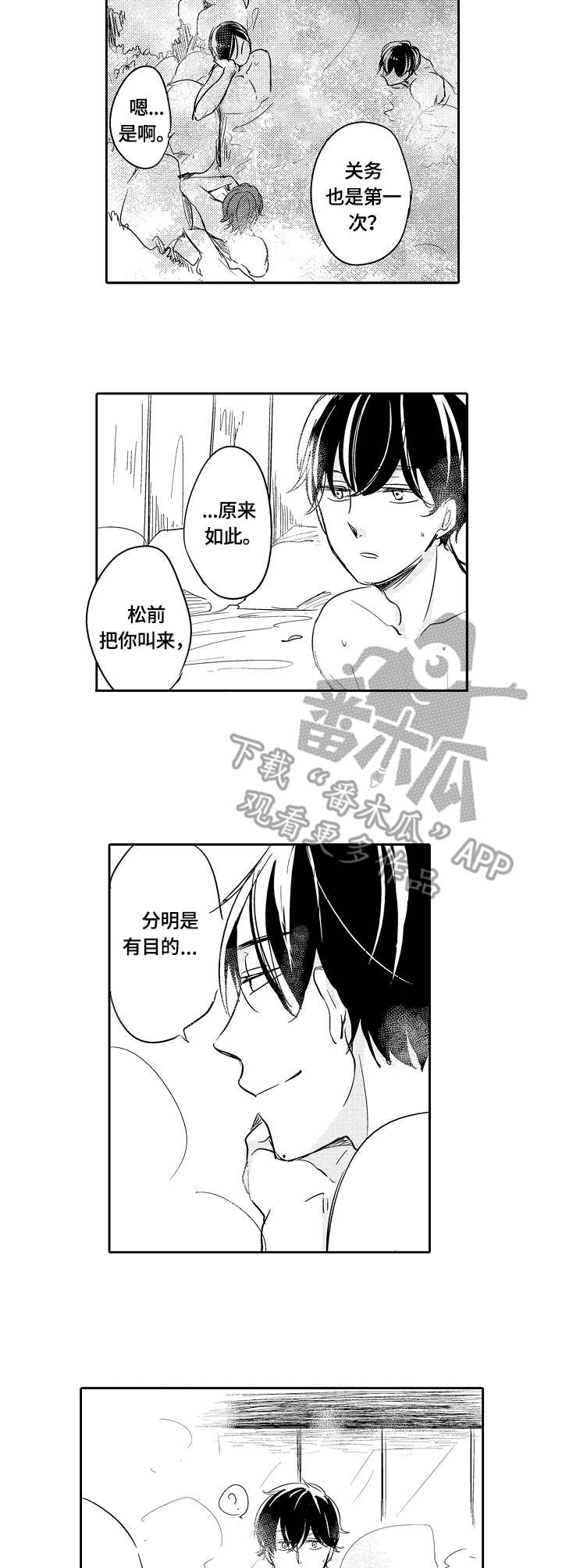第41话1
