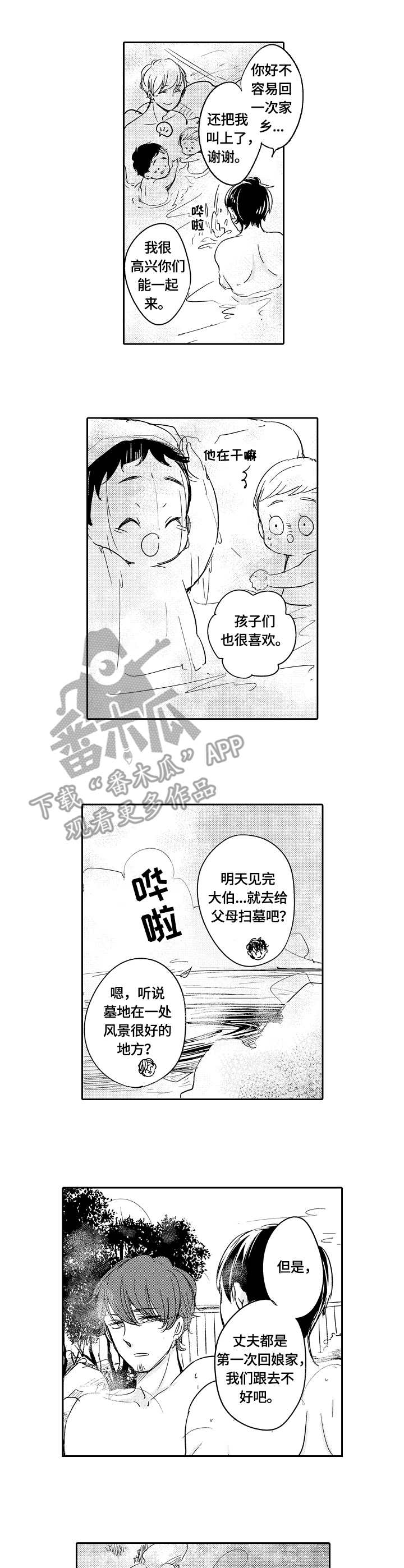 第41话0