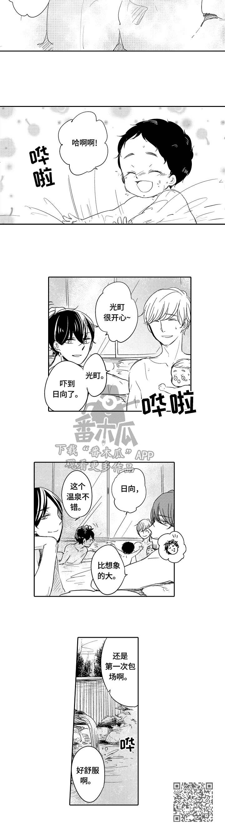 第40话9