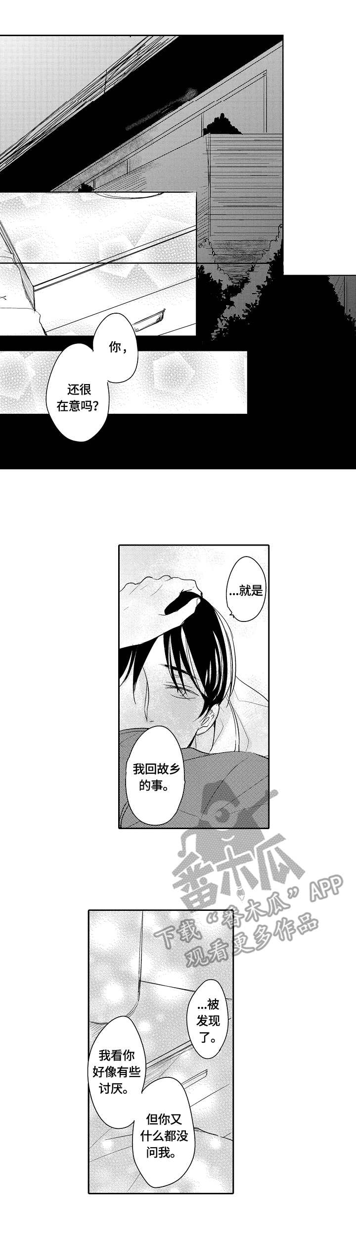 第40话0