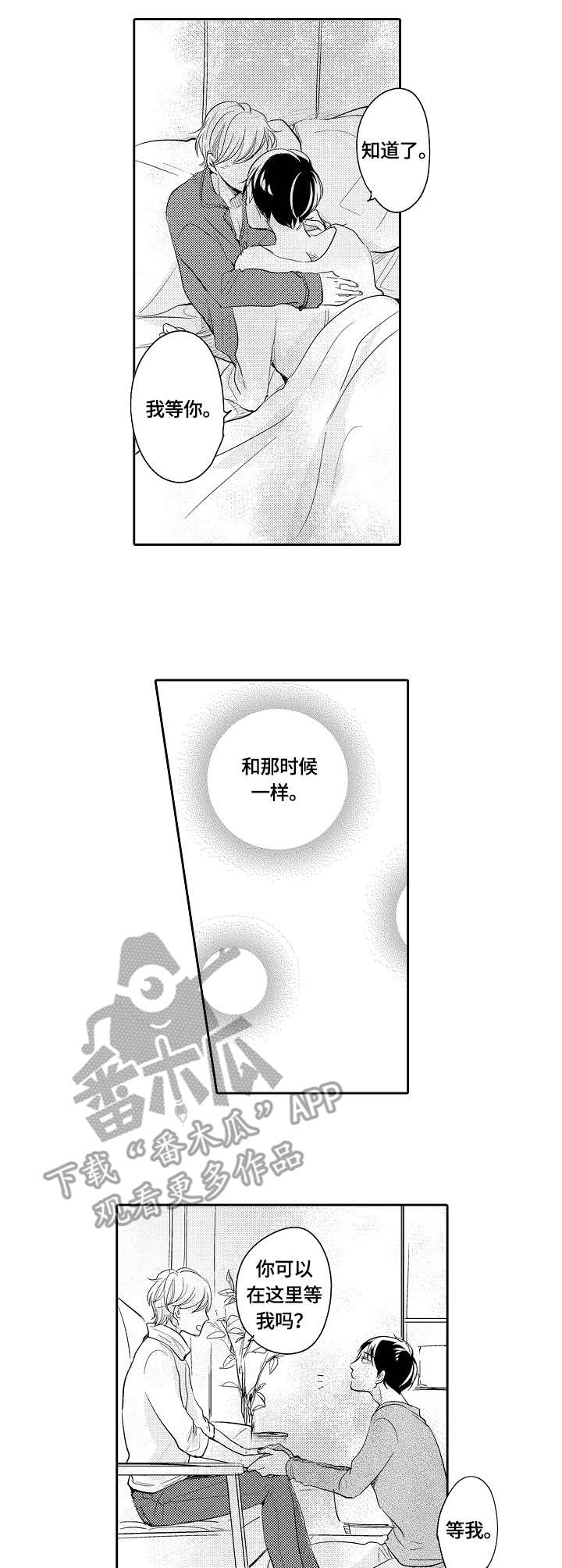 第40话2