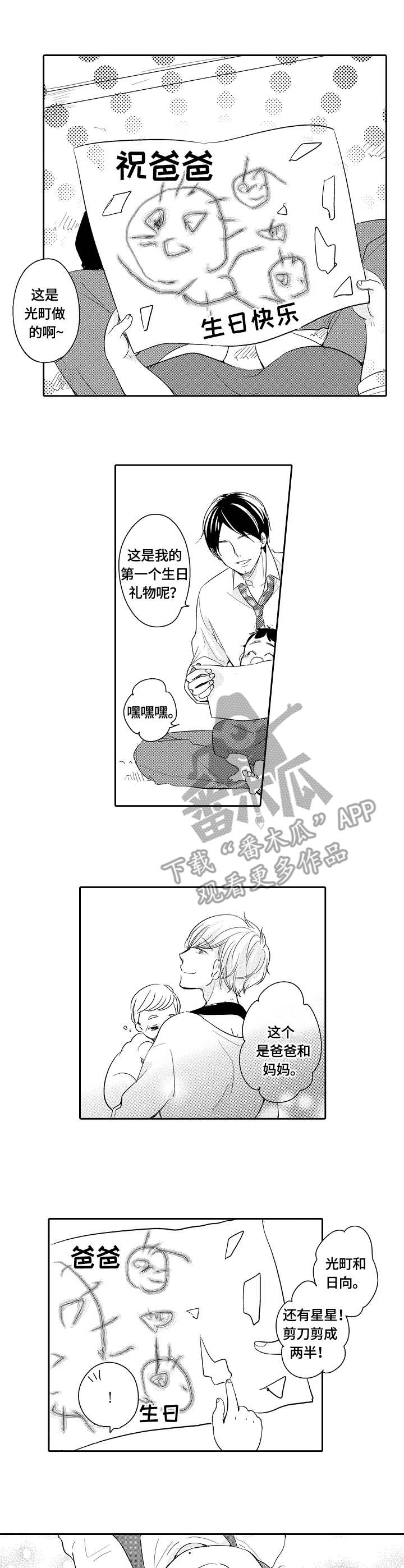 第39话5