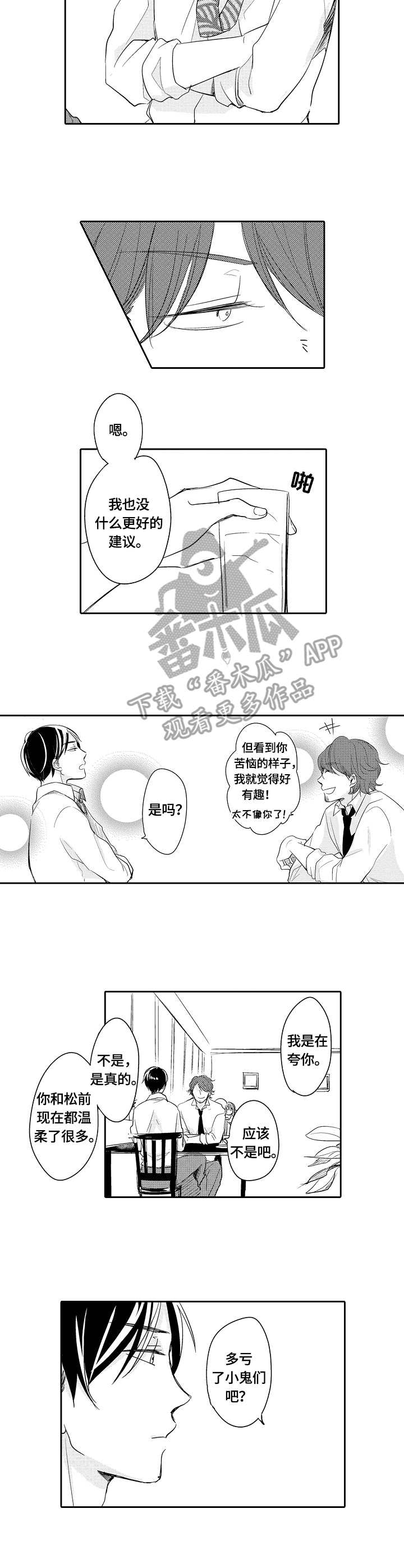 第39话1