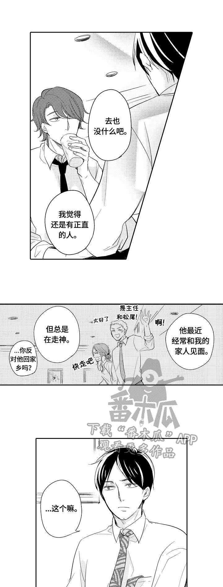 第39话0