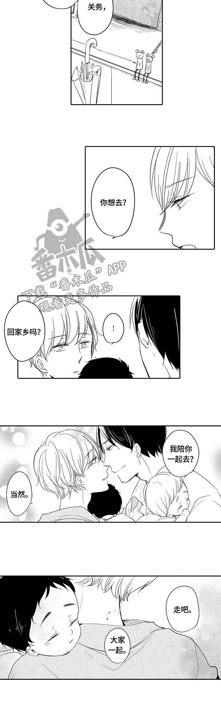 第38话1