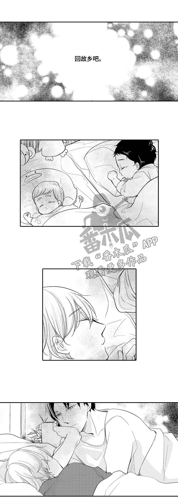 第38话2