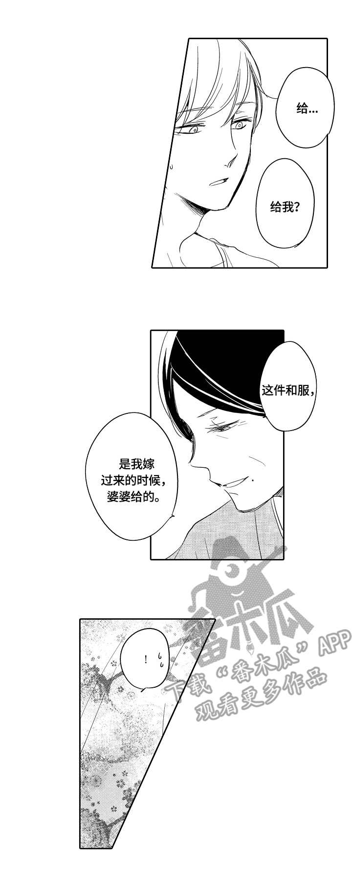 第37话0