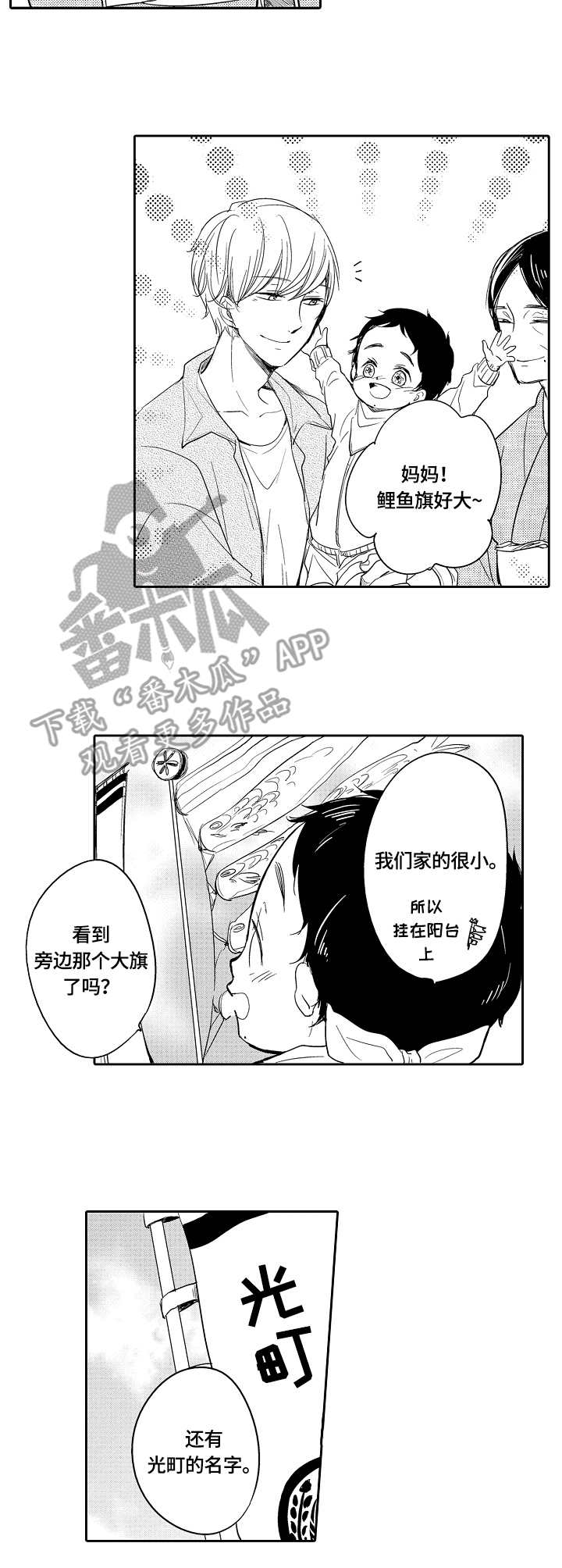 第35话5