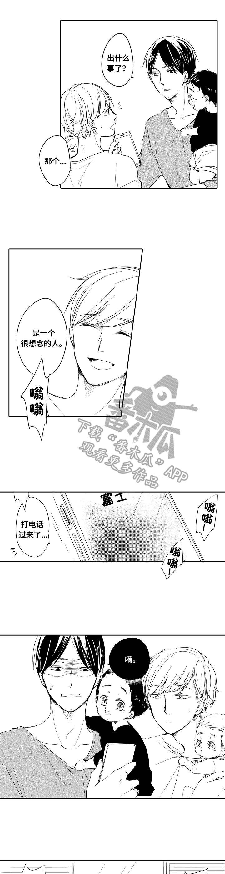 第35话0