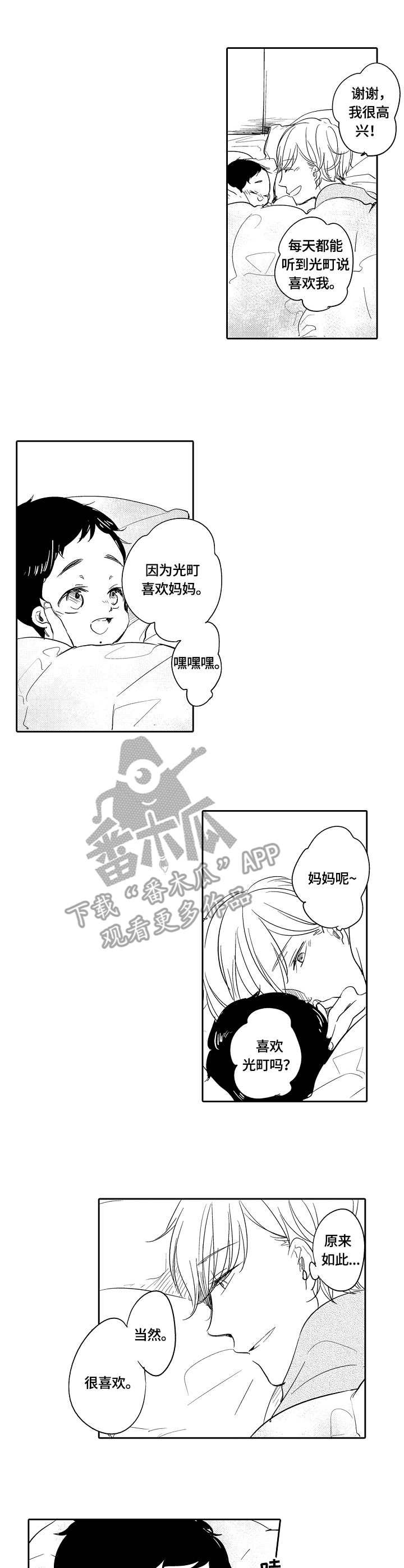第34话0