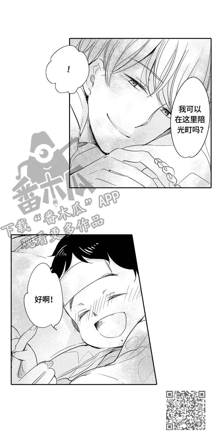 第32话8
