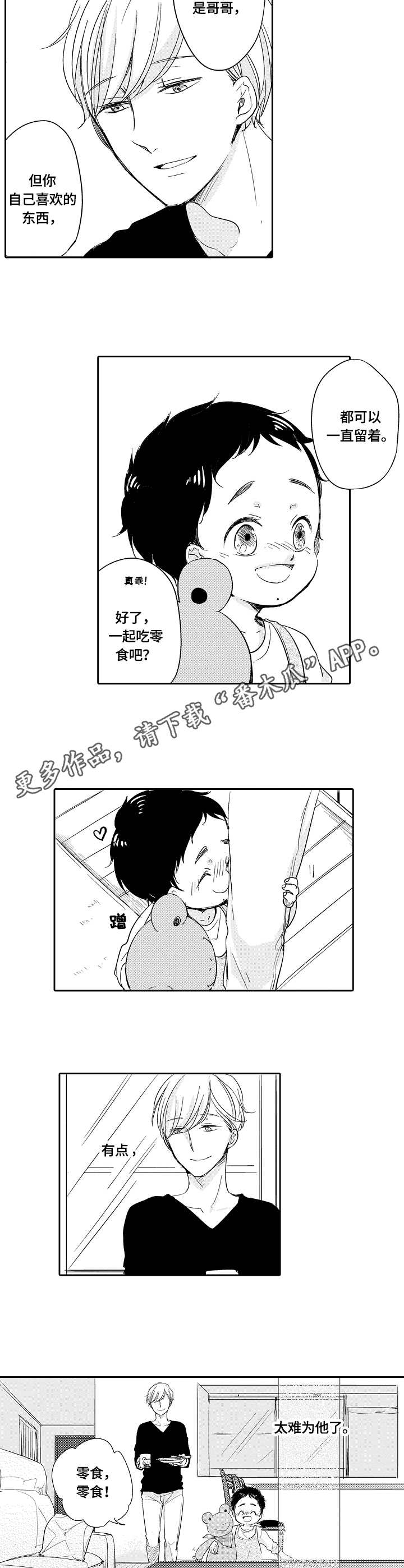 第31话3