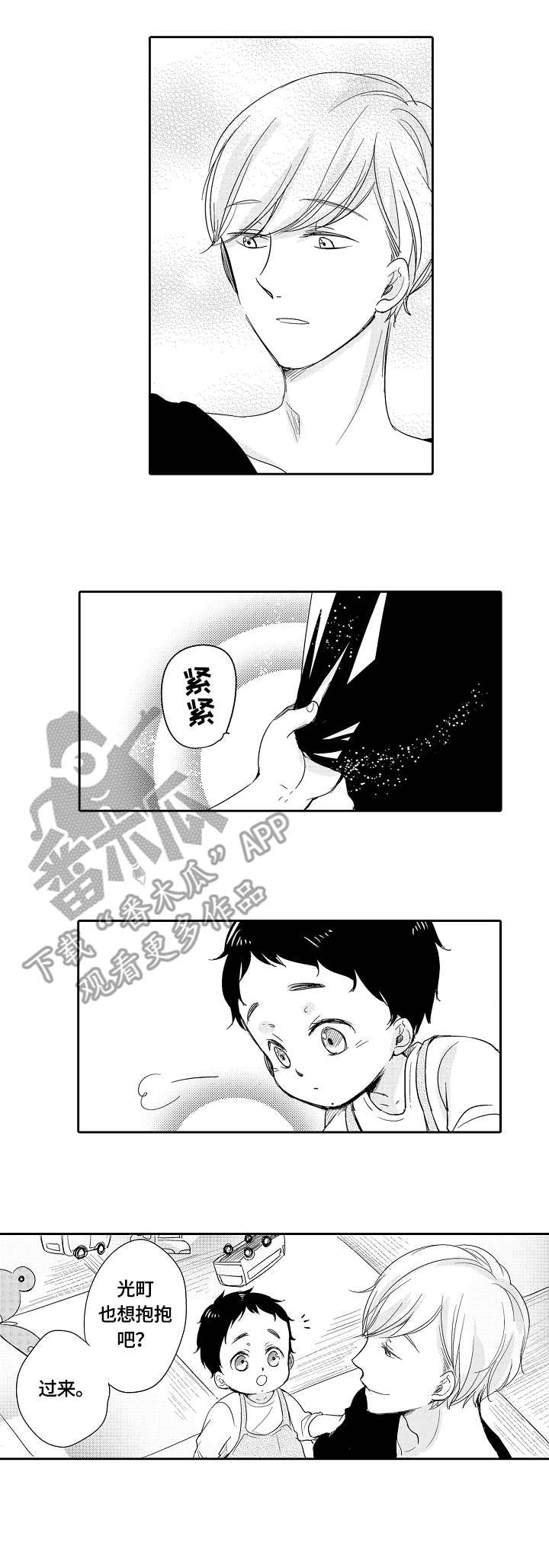 第31话0
