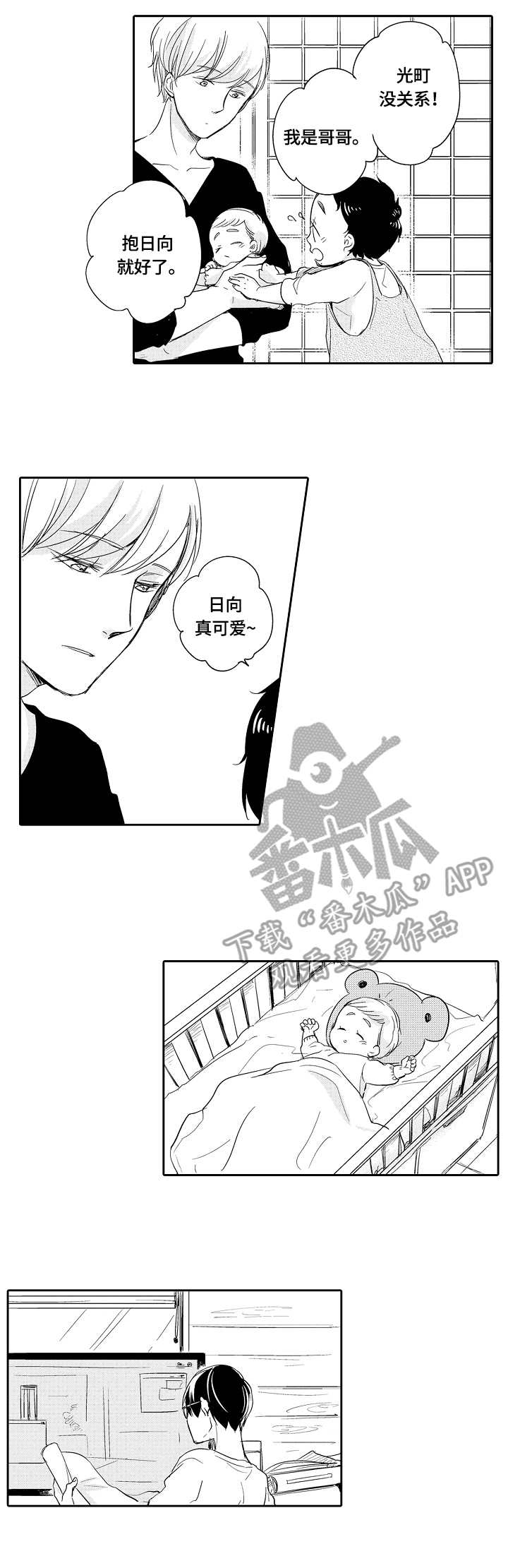 第31话1