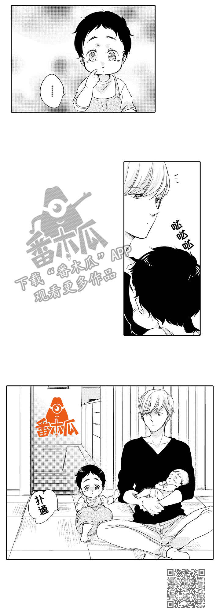 第30话9