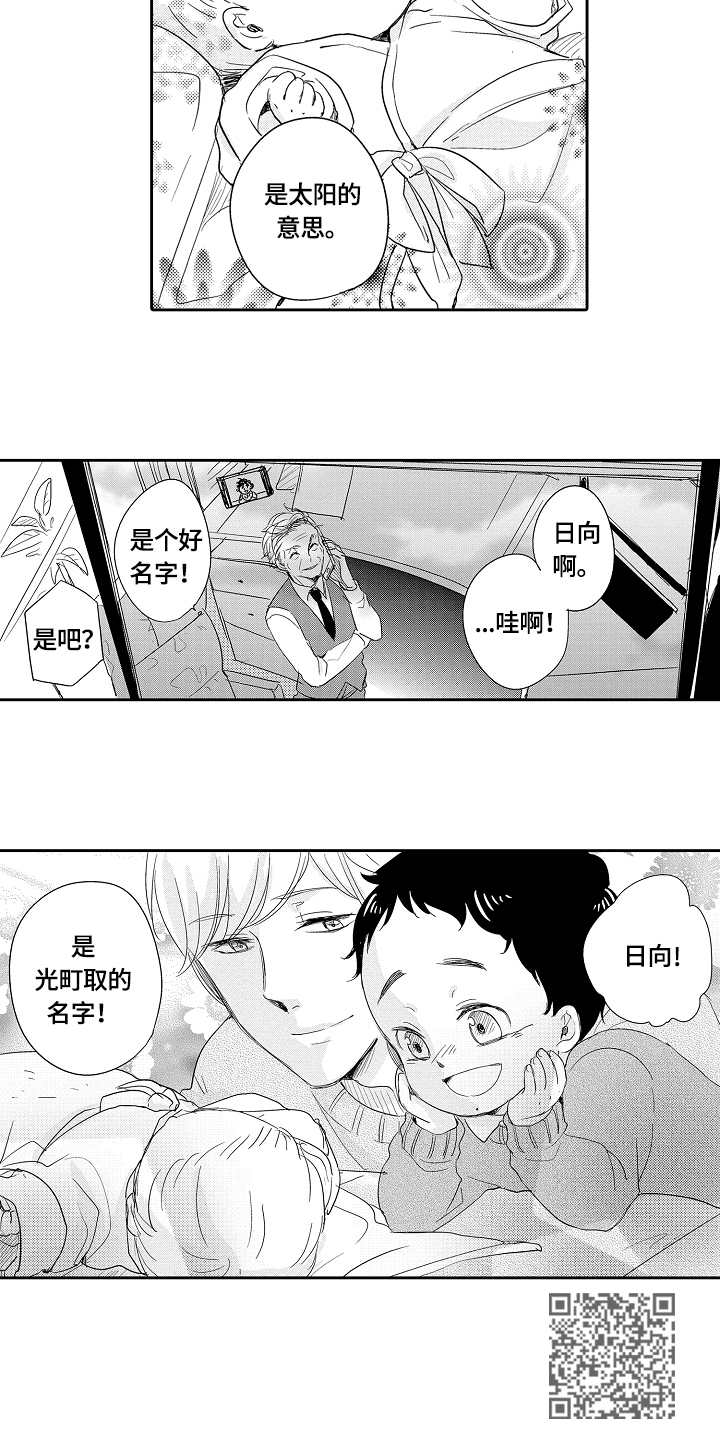 第29话11