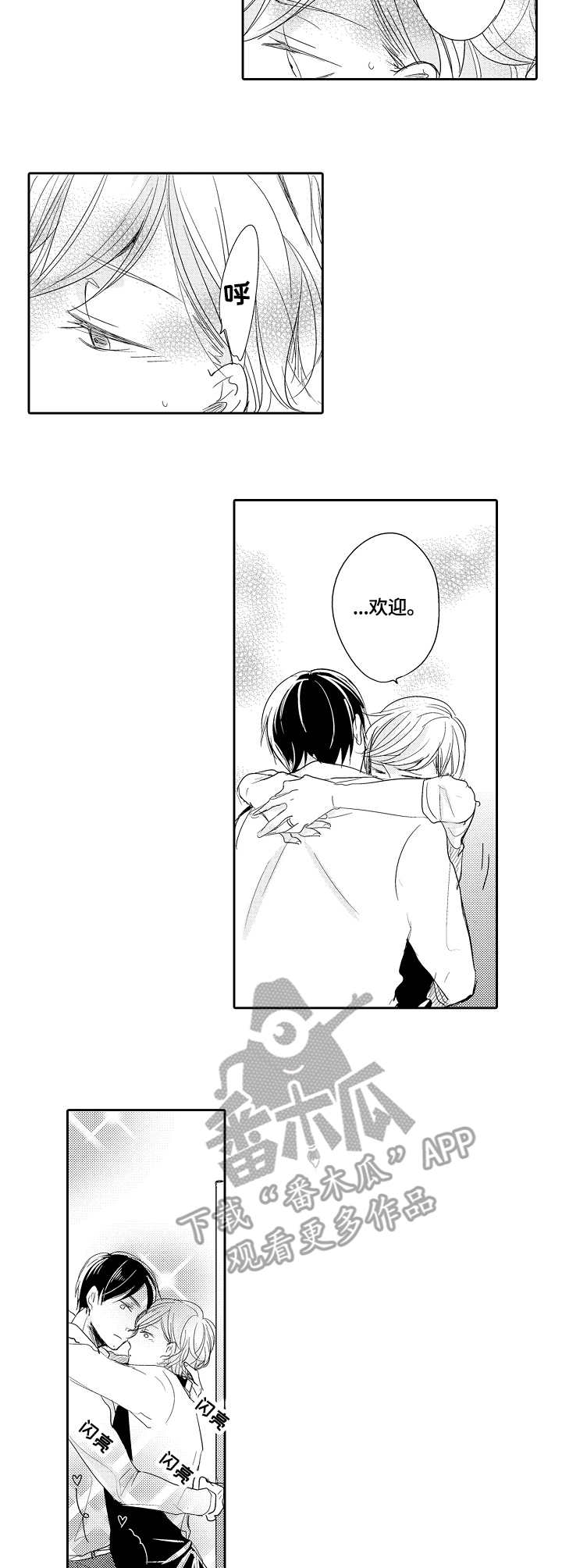 第29话2