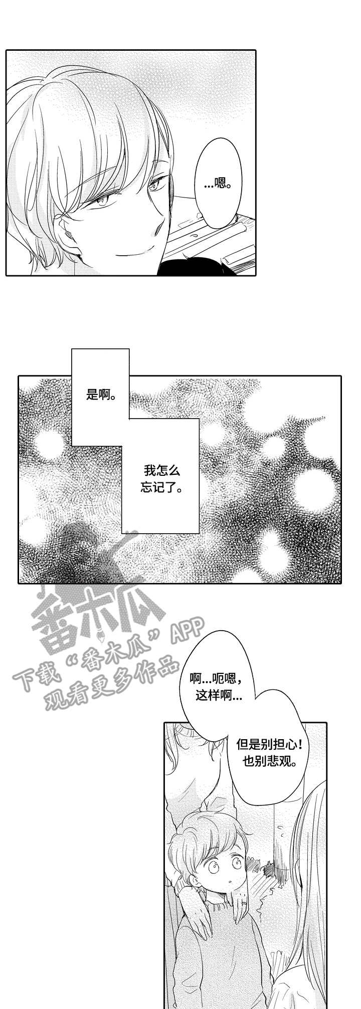 第28话1